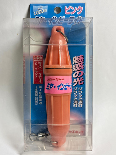 Miya epoca inbee - miya,