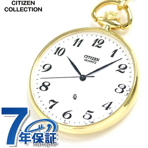 Orologio tasca collezione - orologio,