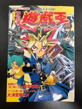 Film TV Anime Yu-Gi-Oh libro