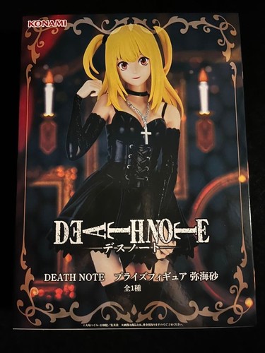 Death note figurina premio - death,