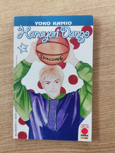 Hanayori dango yoko - -,