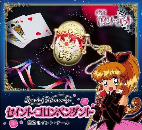 Nuovo ciondolo bandai special - ciondolo,