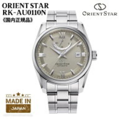 Orologio orient star - orient,