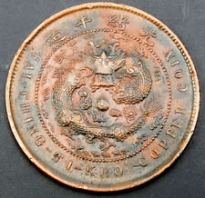Impero cinese TAI CHING TI KUO. Moneta rame 10 contanti drago C