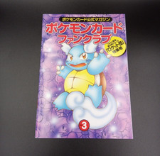 Pokémon magazine n°3 - 1996