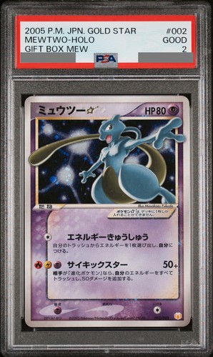 Pokemon 2005 mewtwo - pokemon,