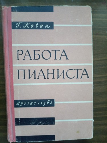 Opera pianista urss - opera,