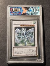 YUGIOH! - DRAGO POLVERE DI STELLE - GS04 JP009 - GRADED CARD 10 - NO PSA BGS