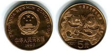 CINA - CHINA 5 YUAN 1993 - Panda KM# 469 UNC