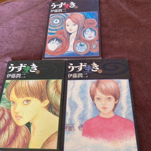 Uzumaki set completo vol - completo, 1-3