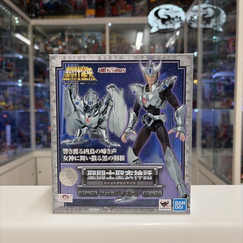 Bandai saint seiya - myth, cloth