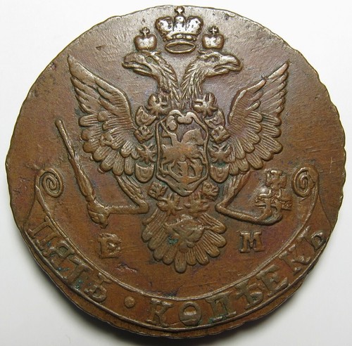 Kopecks 1779 5 - •,