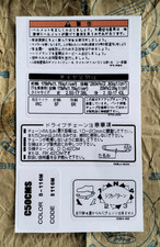 KIT ADESIVI HONDA SUPER CUB