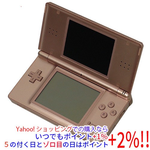 Nintendo lite rose - nintendo,