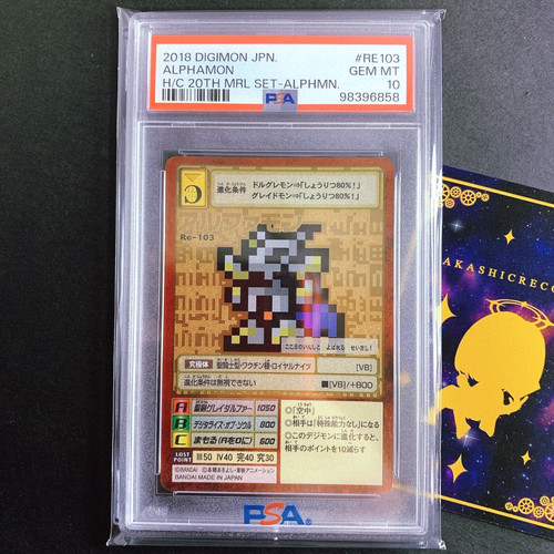 A10 103 dot alphamon - a10,