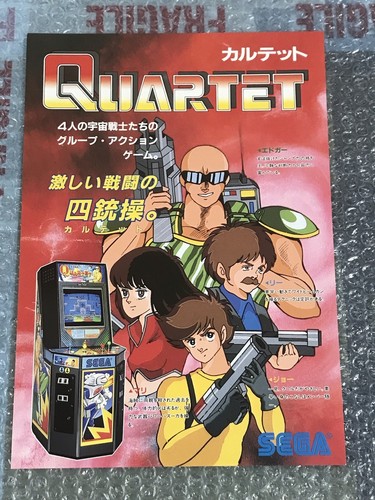 Quartetto sega arcade - sega,
