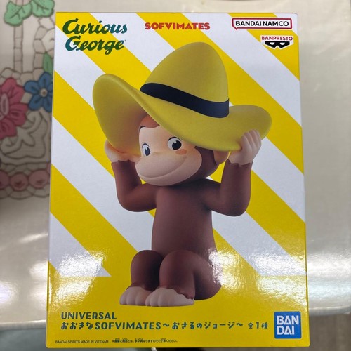 Banpresto curious george - curious,