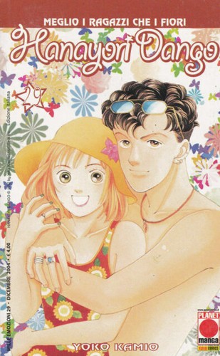 Hanayori dango planet - hanayori,