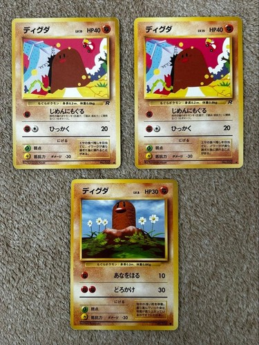 Vecchia carta pokemon digda - carta,