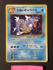 Carta Pokemon Dark Gyarados