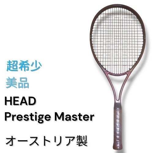 Super rara head prestige - [super,
