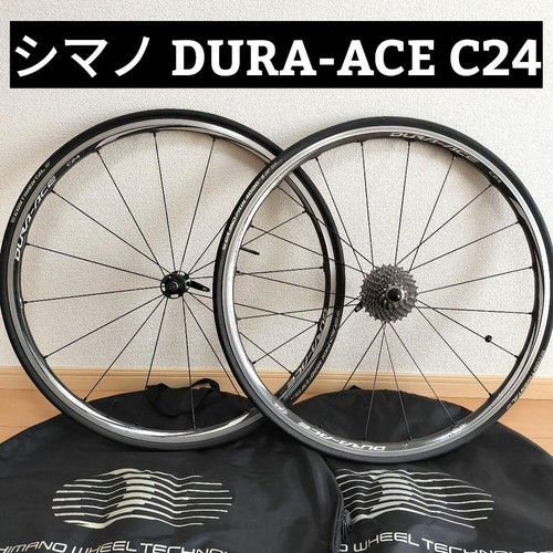 M dura ace - dura-ace, c24