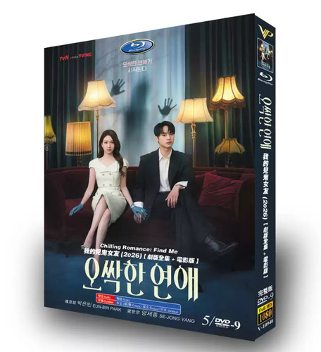 Spooky love korean drama - in, bd