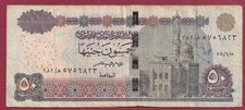 Egitto/Egitto 50 sterline