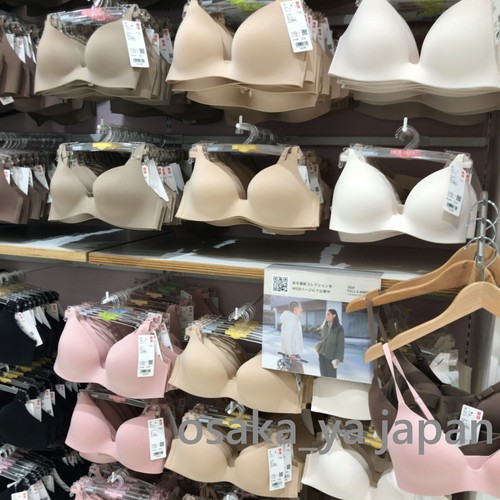 Uniqlo reggiseno wireless - uniqlo, wireless/3d