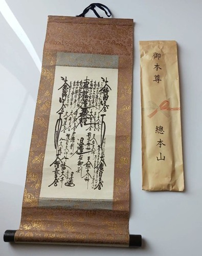 Nichiren shoshu gohonzon - nichiren,