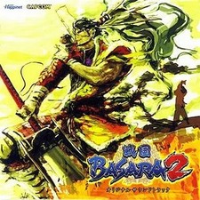 Gioco musica CD Sengoku BASARA2 colonna sonora