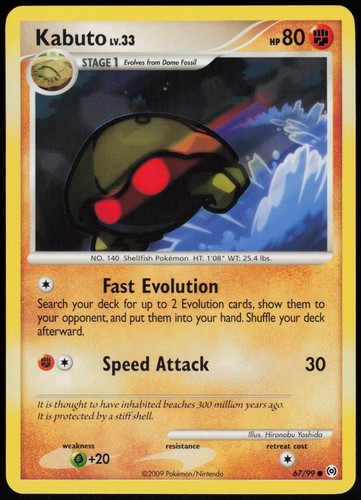 Kabuto arceus common - kabuto,