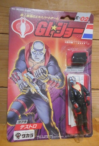 Joe destro takara - gi,