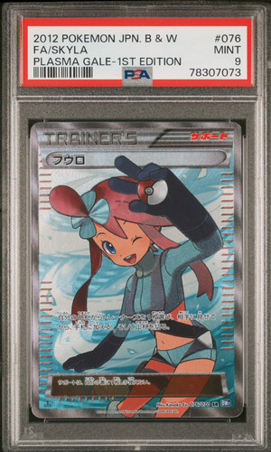 Psa skyla 076 070 carta - psa,