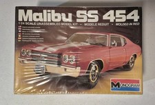 MONOGRAMMA 1970 CHEVY MALIBU
