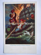 GUERRA BALCANICA Balkanski Rat Balkan War Montenegro old postcard 3 *