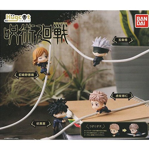 Bandai jujutsu kaisen hugcot - bandai,