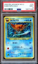 PSA 9 Kabutops Neo 2 #229 Neo