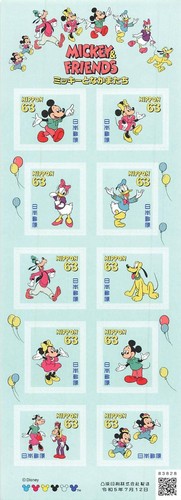 Francobolli japan post disney - japan,