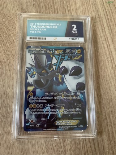 2012 pokemon japanese - pokemon, &