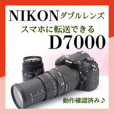 per Principianti NIKON D7000