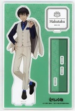 Shirasawa supporto acrilico