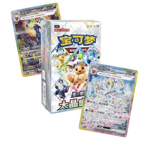 Pokemon crystal gathering - crystal,