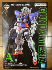 Modellino Bandai Ichiban Kuji
