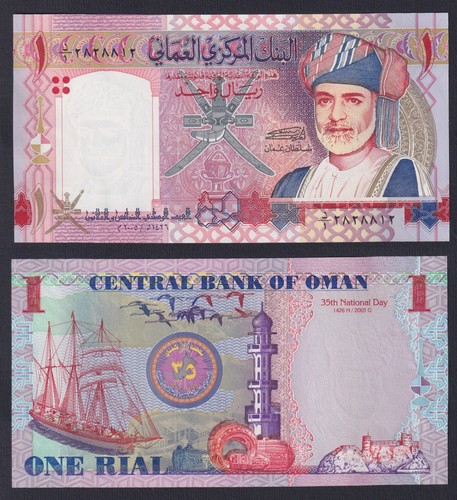 Banconota oman rial - rial, 2005