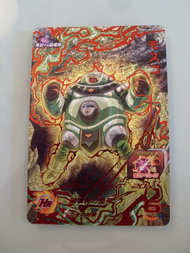 Carte super dragon - dragon, ball