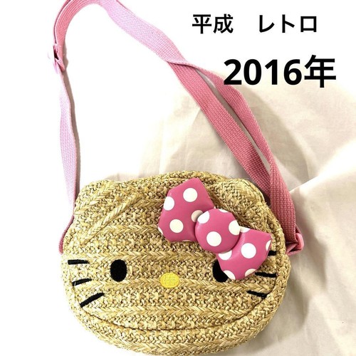 Borsa tracolla hello kitty - hello,