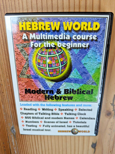 Hebrew world cd rom - hebrew, cd-rom