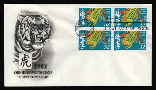 3179 32c anno - #3179,