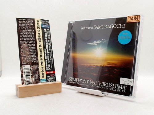 Mamoru samuragochi symphony - mamoru,